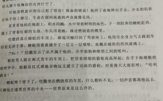 人人只提绘梨衣,却一字不提麻生真.哔哩哔哩bilibili