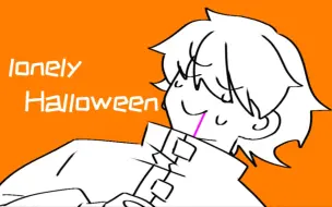 Download Video: 名游社的lonely Halloween