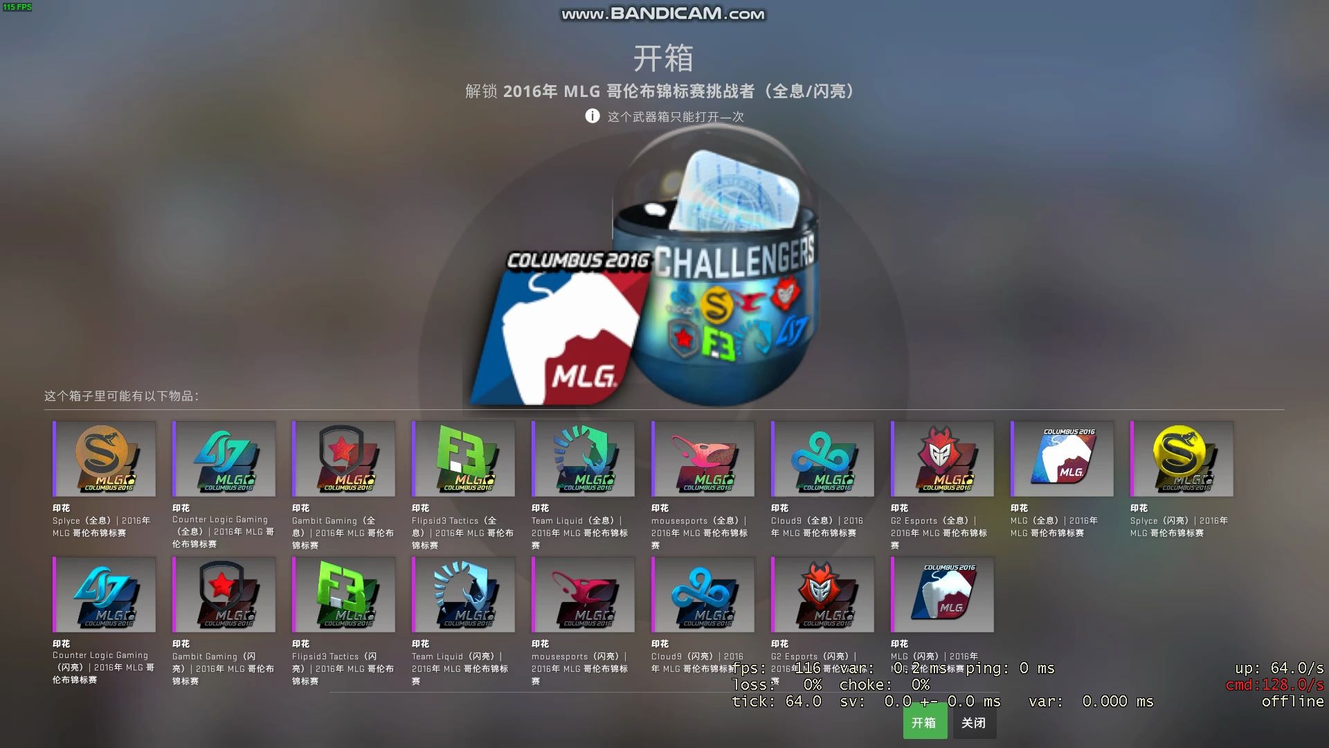 csgo胶囊概率图片