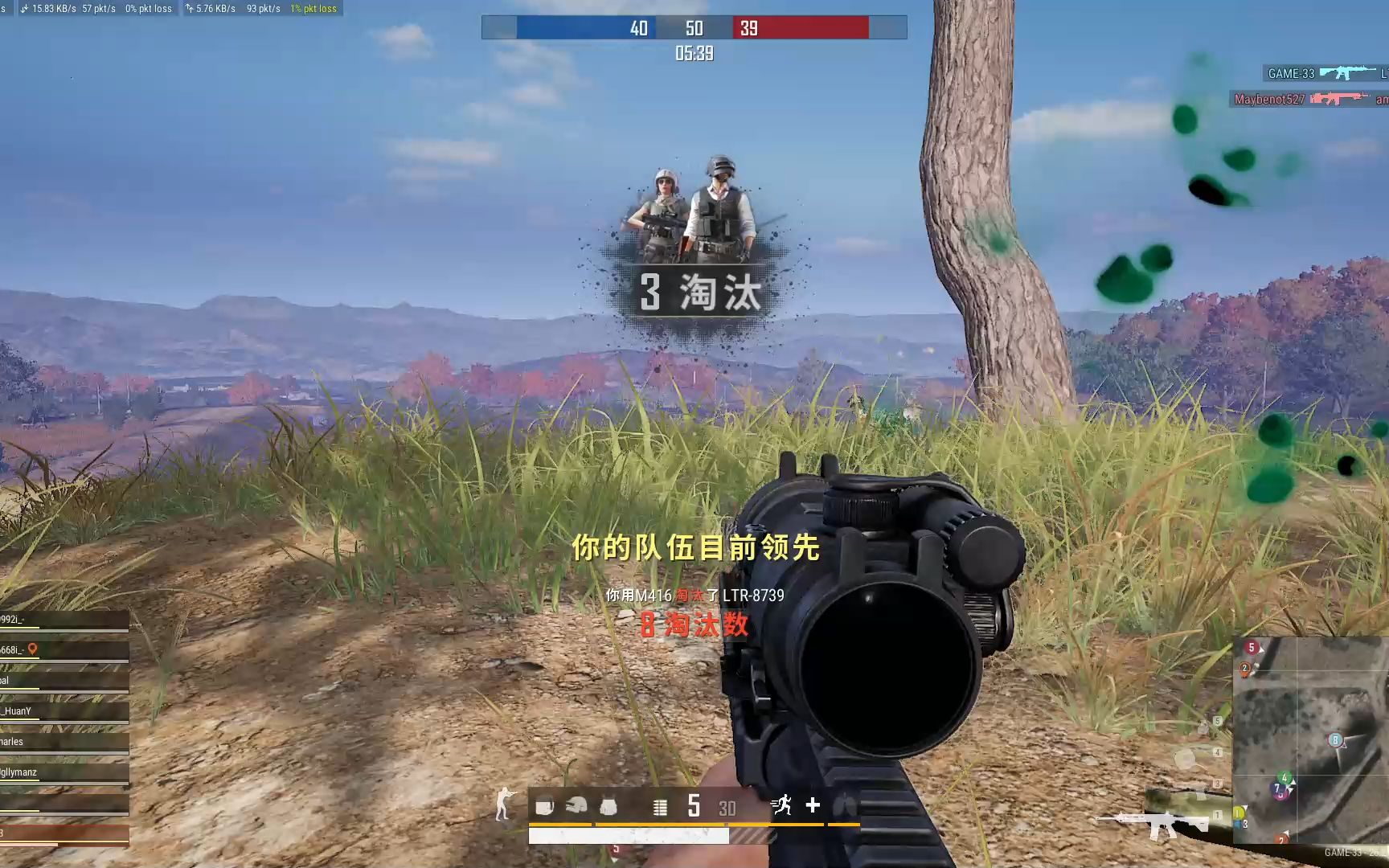 玩绝地求生哪个加速器好用?吃鸡亚服加速器推荐PUBG