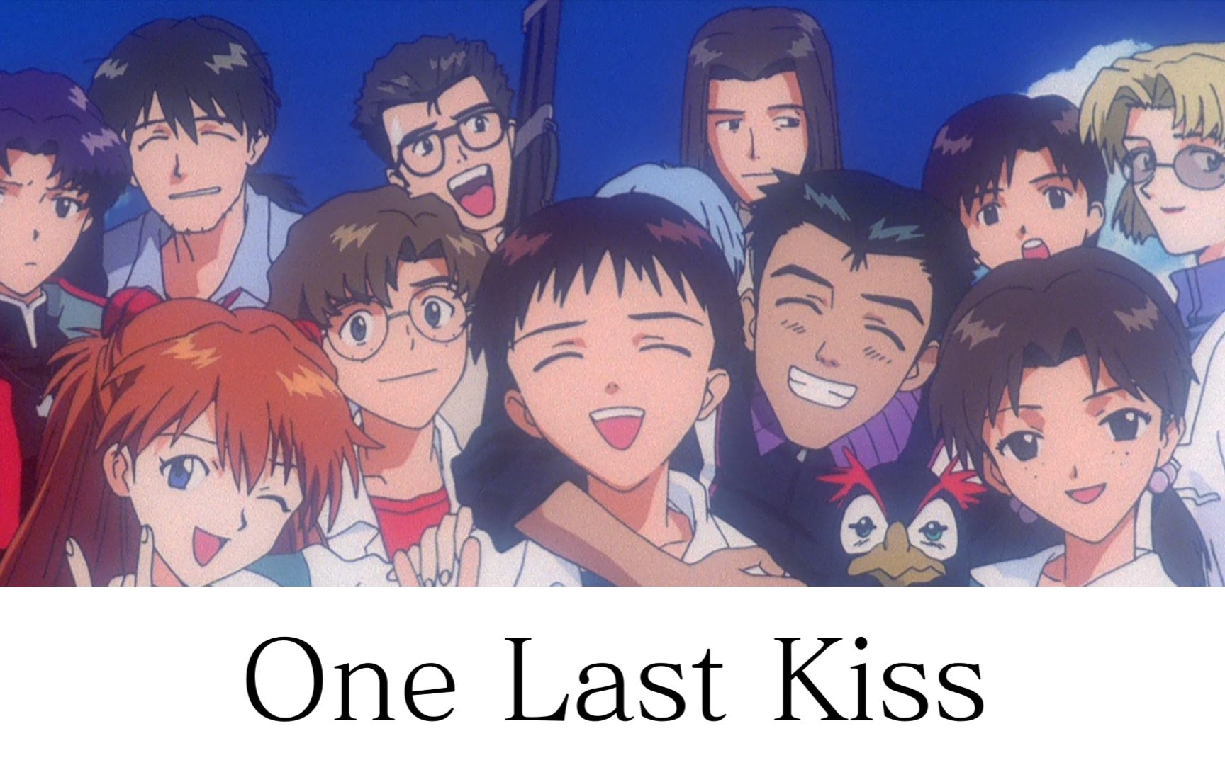 [图]【EVA】献给EVA的最后一吻:│▌ One Last Kiss