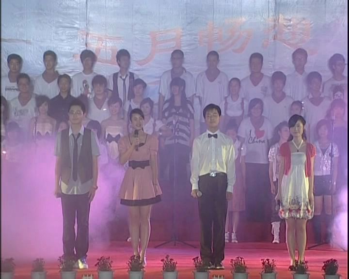 诸暨中学第17届艺术周文艺汇演【2010年】哔哩哔哩bilibili