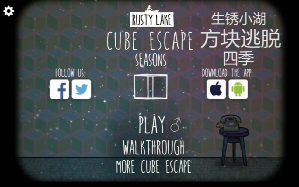 [图]【rusty lake】cube escape：season 方块逃脱：四季 中文攻略流程