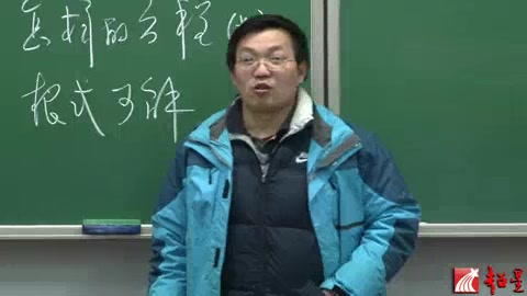 [图]近世代数_104_南京大学(孙智伟)