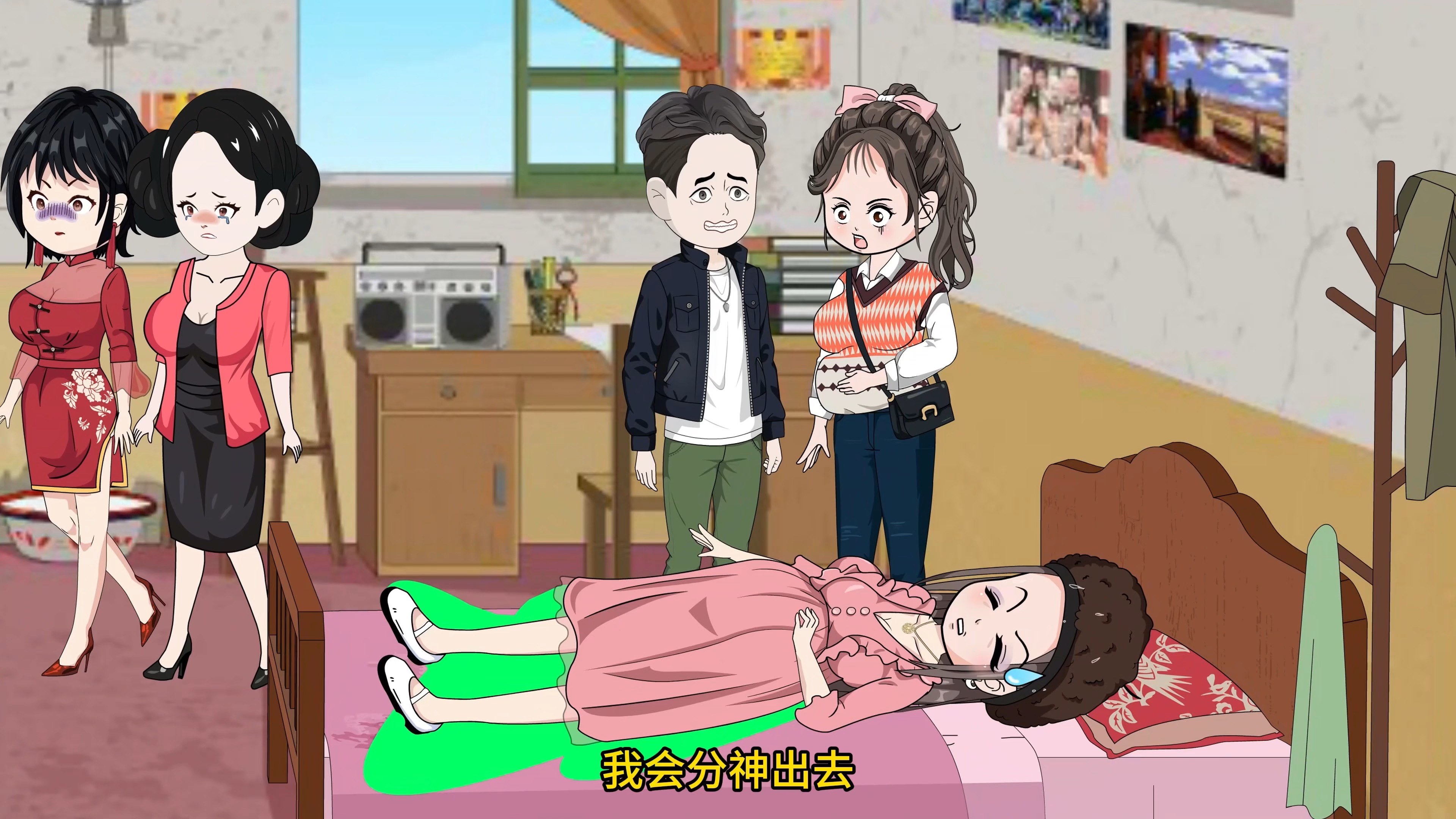 紧急救命哔哩哔哩bilibili