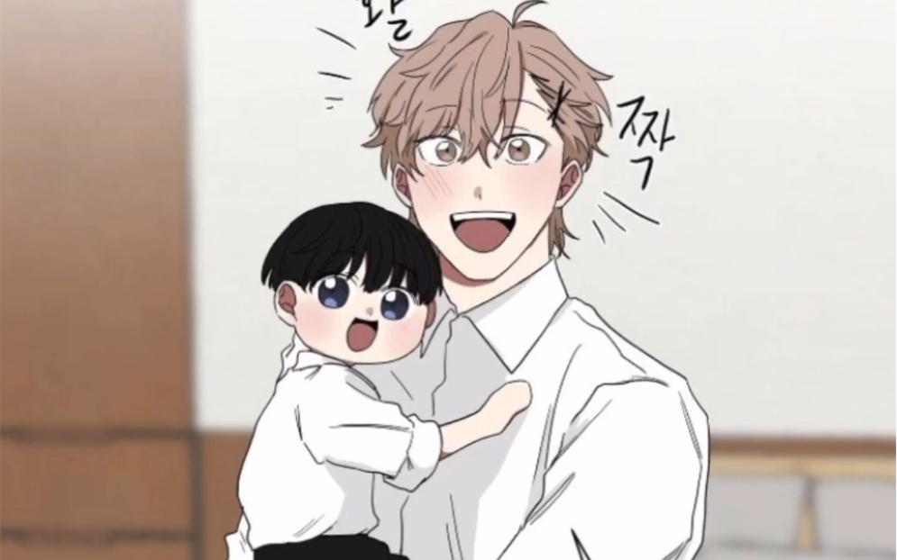 【腐漫61男妈妈】小托玛是亲生的吧!相处的那么好(^17^)