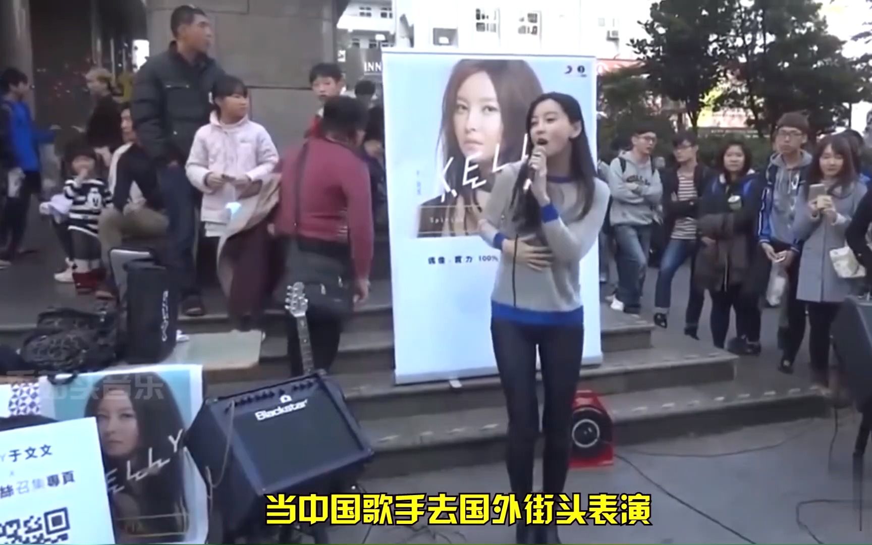 中国歌手假扮路人街头唱歌,一开口嗨翻全场,老外听得一愣一愣的