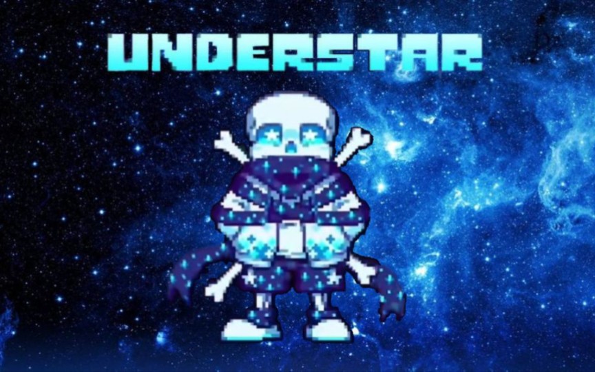 [图]UnderStar[Star Sans FIGHT]星辰之下，原曲—碎梦:重现（记得看简介）