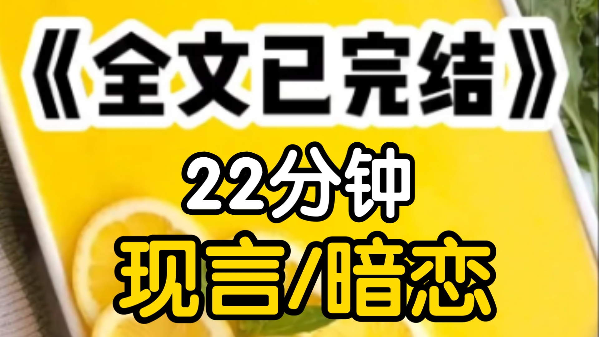 [图][一更到底]我的高中同桌是个大帅哥，但他有社交障碍所以同桌两年，他不曾和我讲过一句话高三下期，为了不打扰他我自行向老师提出换座位便与他再没了联系。