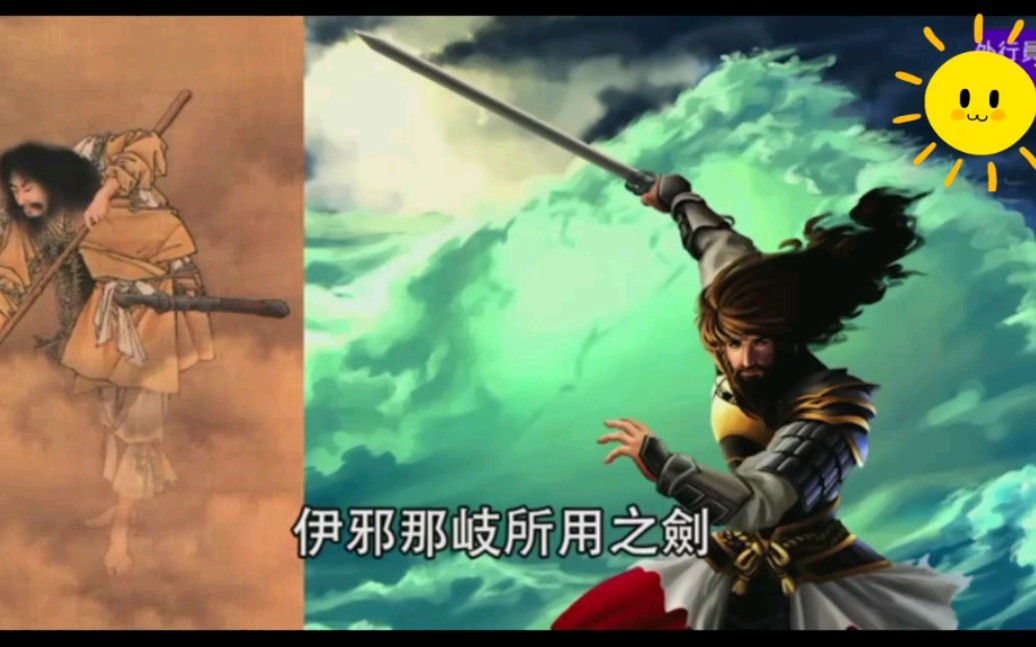 海贼王专题309天神之剑天羽羽斩