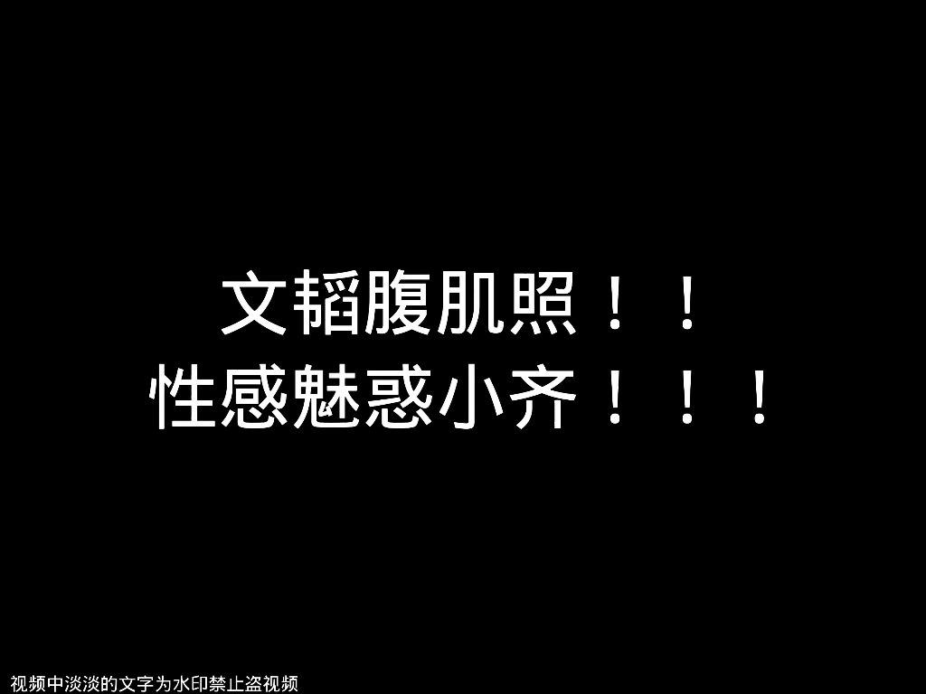 这是我不花钱可以看的??嘶溜哔哩哔哩bilibili