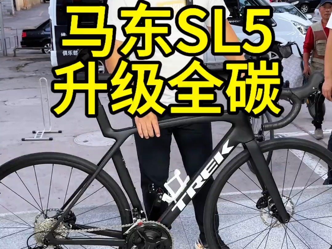 崔克马东SL5大升级哔哩哔哩bilibili