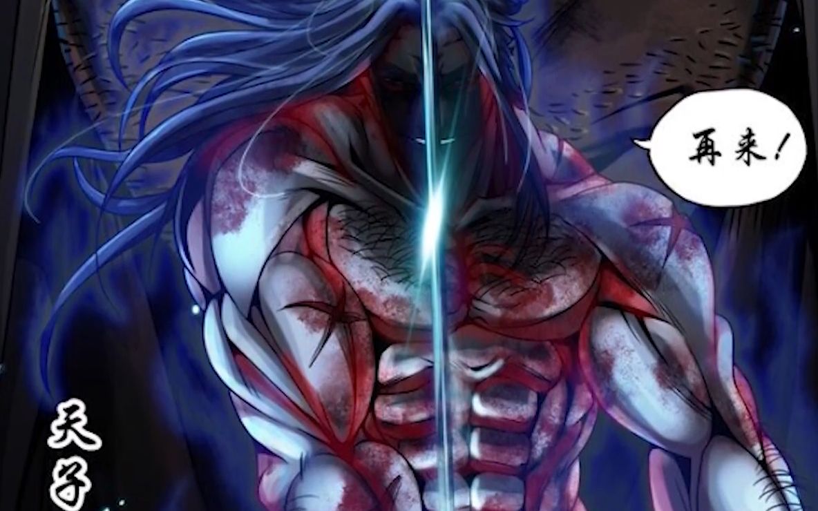 【史上最强】霸王项羽被逼上绝路,亮出了无双神器天子剑