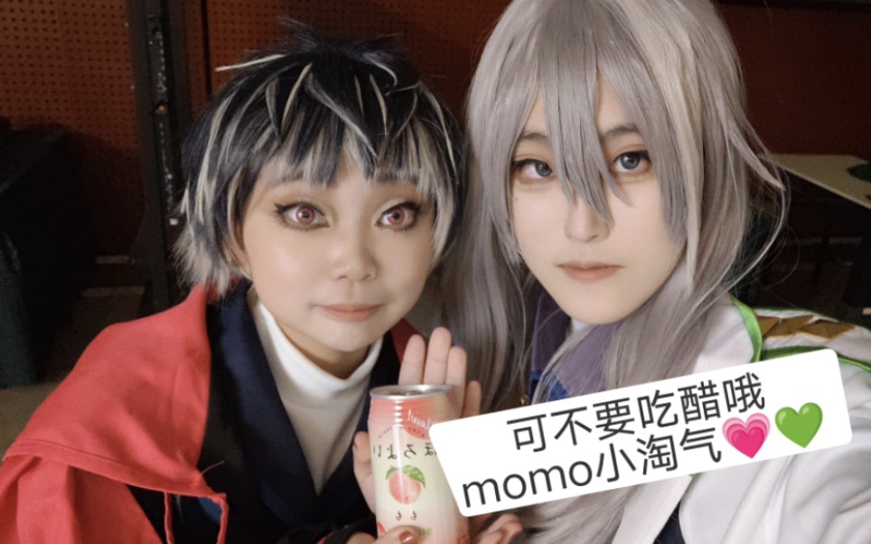 【千百】偶哈呦万!可不要吃醋哦momo小淘气(沙雕整活)