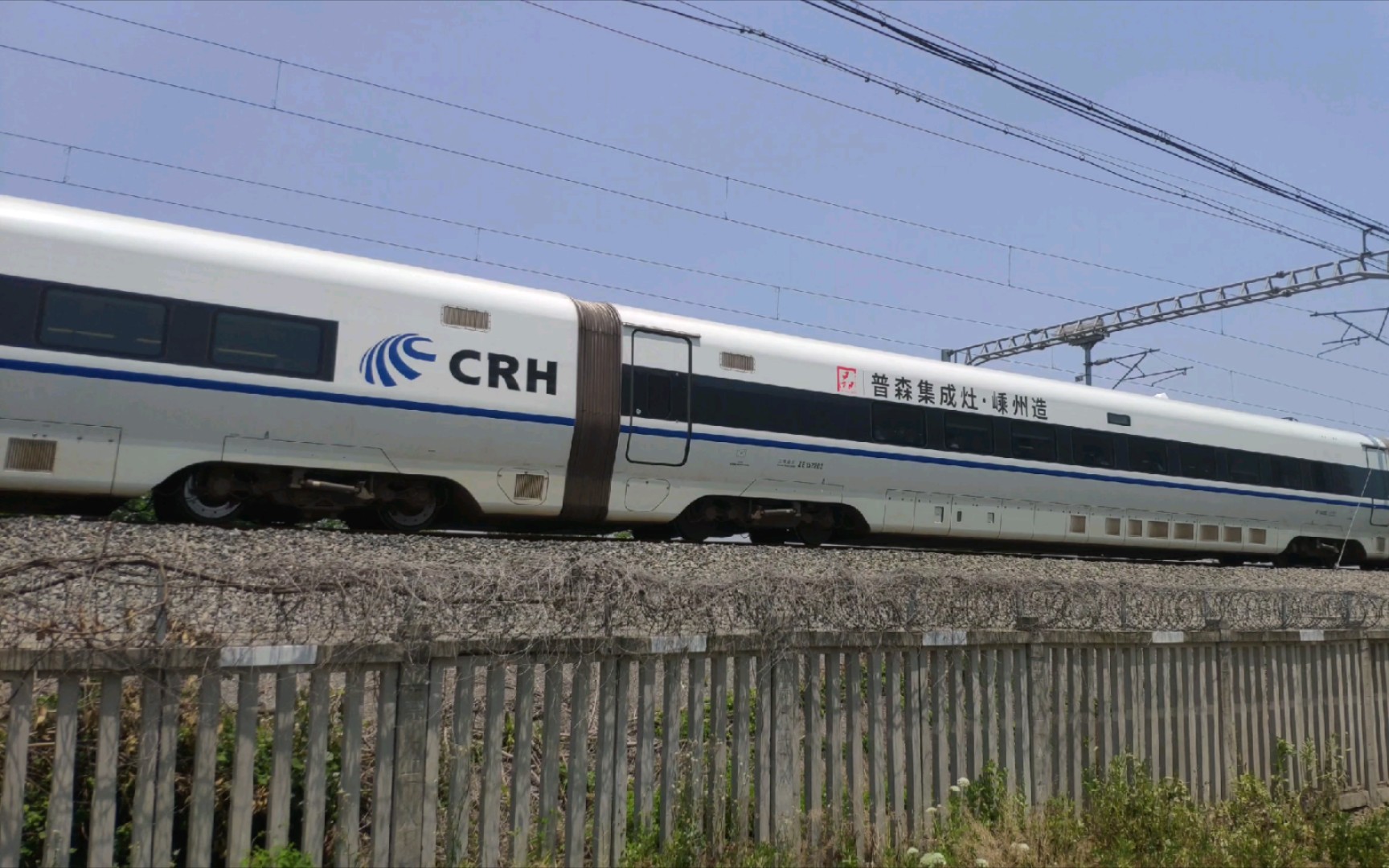 5月21日摄c9702上海徐州东crh380d1522