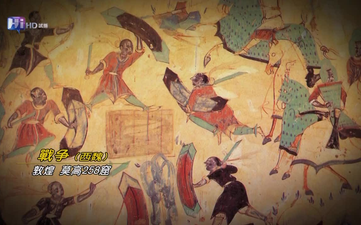 [图]【纪录片】东方见闻录之马背上的候鸟（2011）[6集] 高清国语 中文字幕