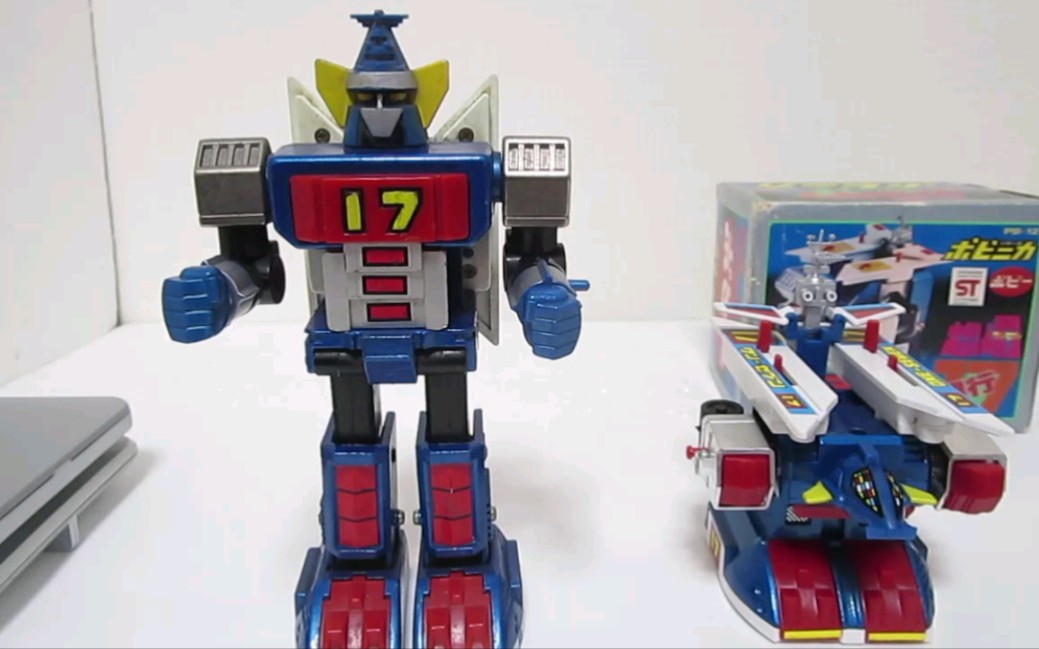 popy超合金 大铁人17