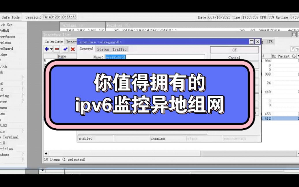 wireguard ipv6组网实现监控异地传输#wireguard #监控异地组网#监控组网哔哩哔哩bilibili