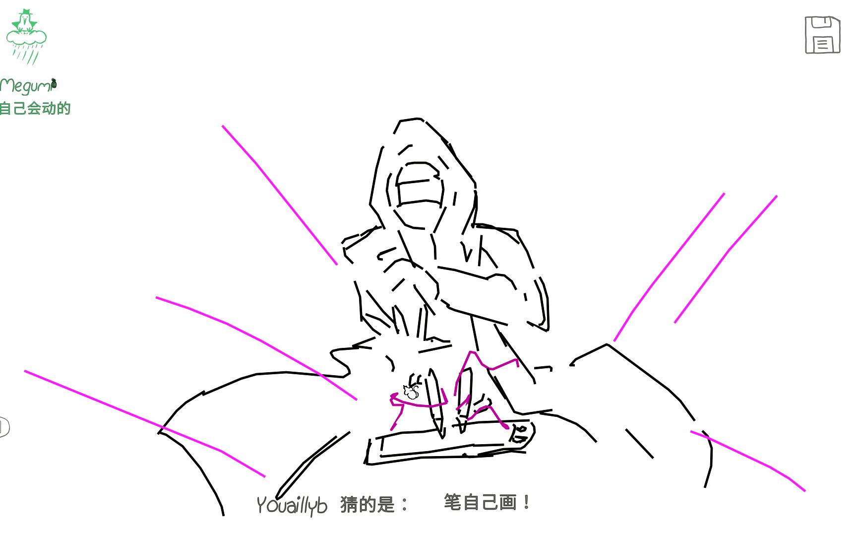 明日方舟你画我猜让笔自己画的高质量局特邀嘉宾冰宫asylum