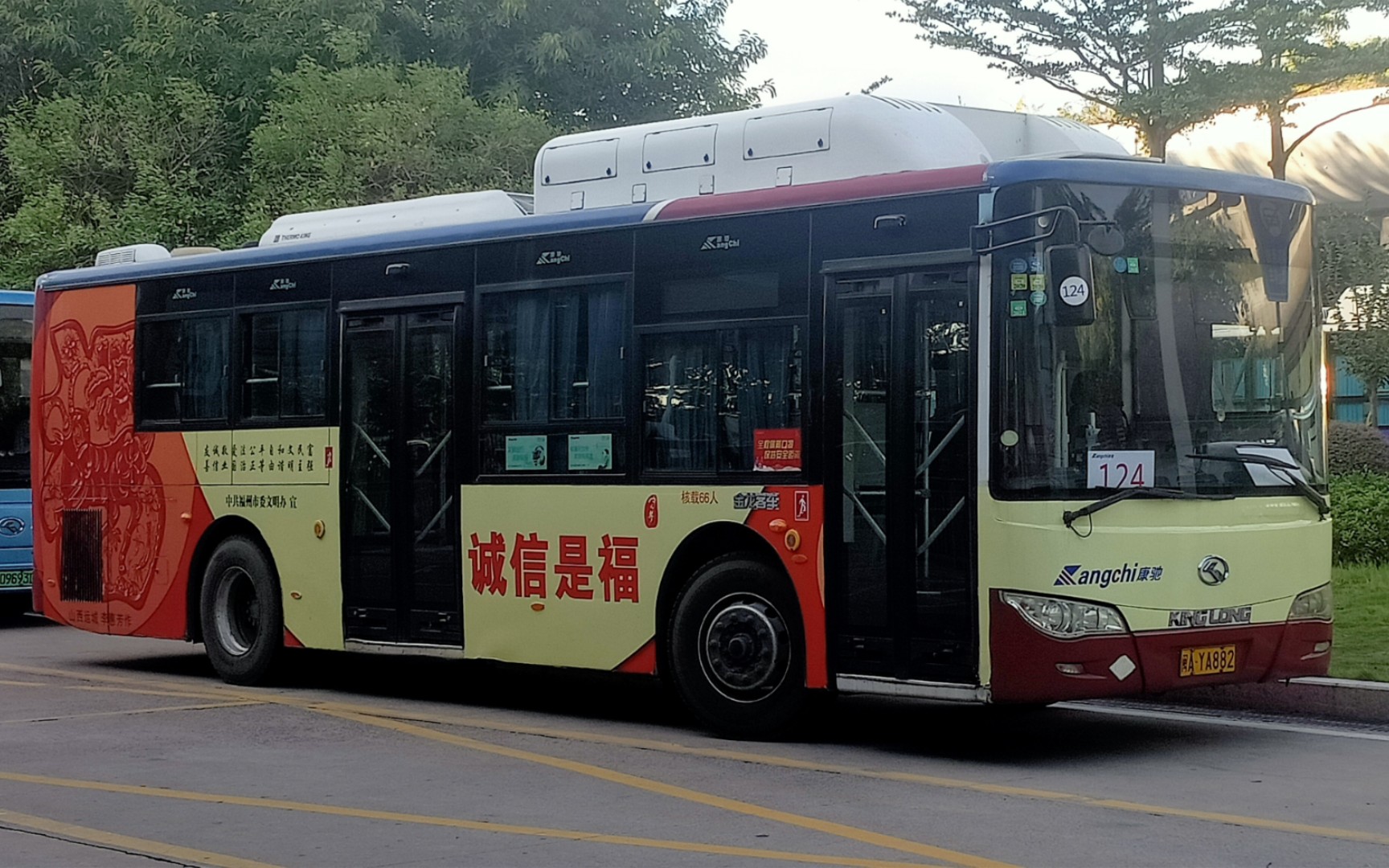 (此車已去167路)福州康馳新巴士124路公交車xmq6106aghev6運行實錄