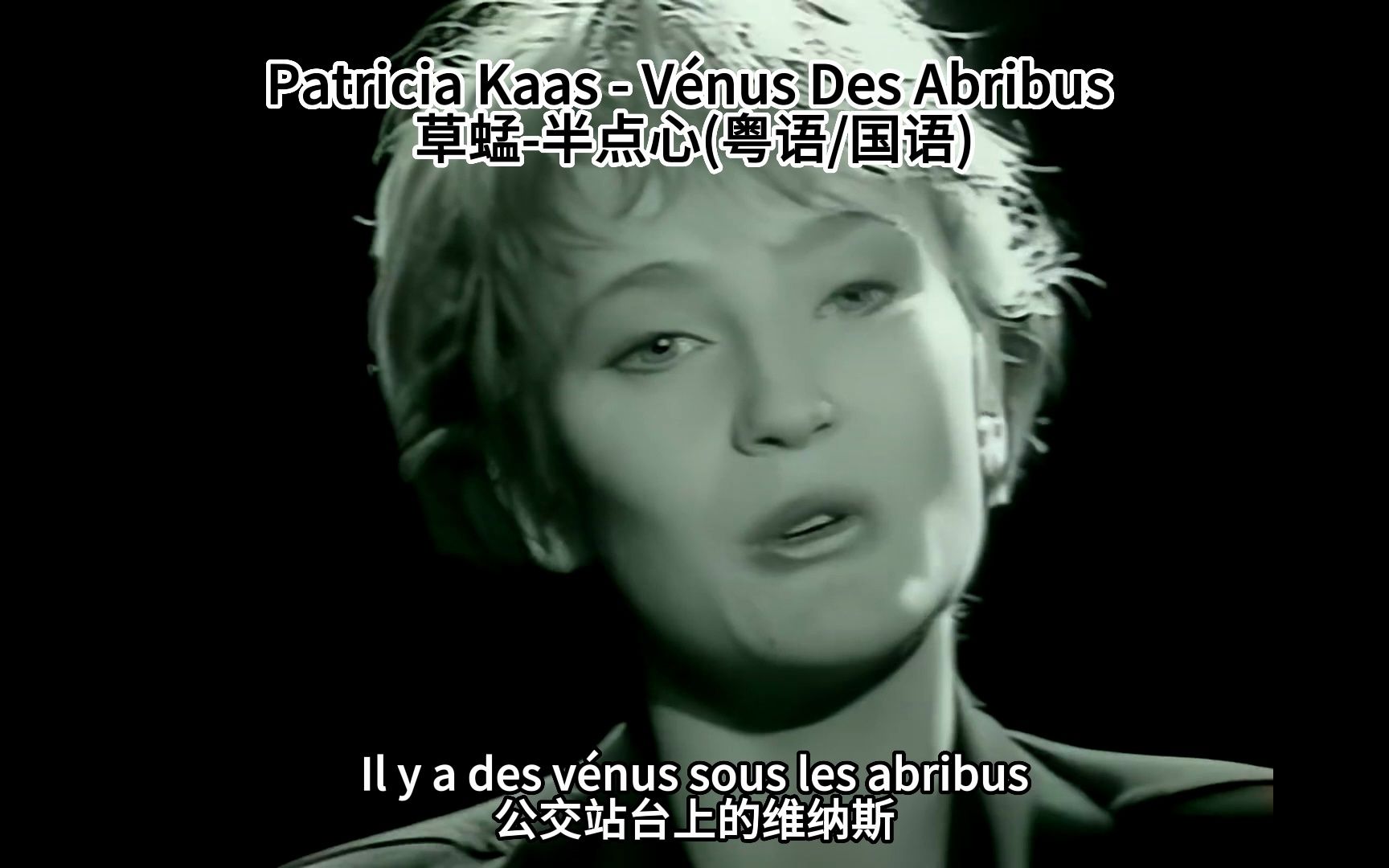 patricia kaas图片