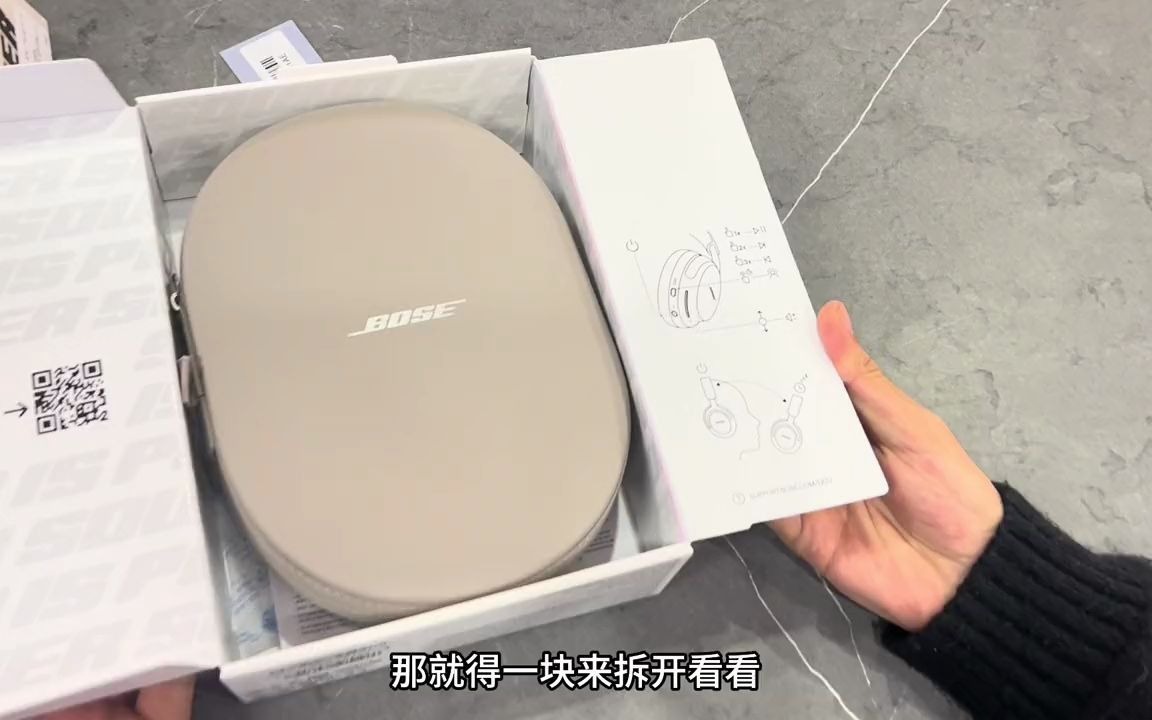 Bose新限量色来咯!好物推荐 bose音响 蓝牙耳机 头戴式耳机 降噪耳机哔哩哔哩bilibili