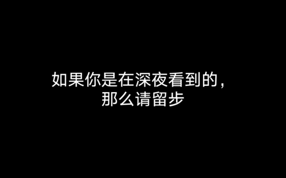 [图]孤勇者歌词翻填《无眠》，愿长夜庇护我们