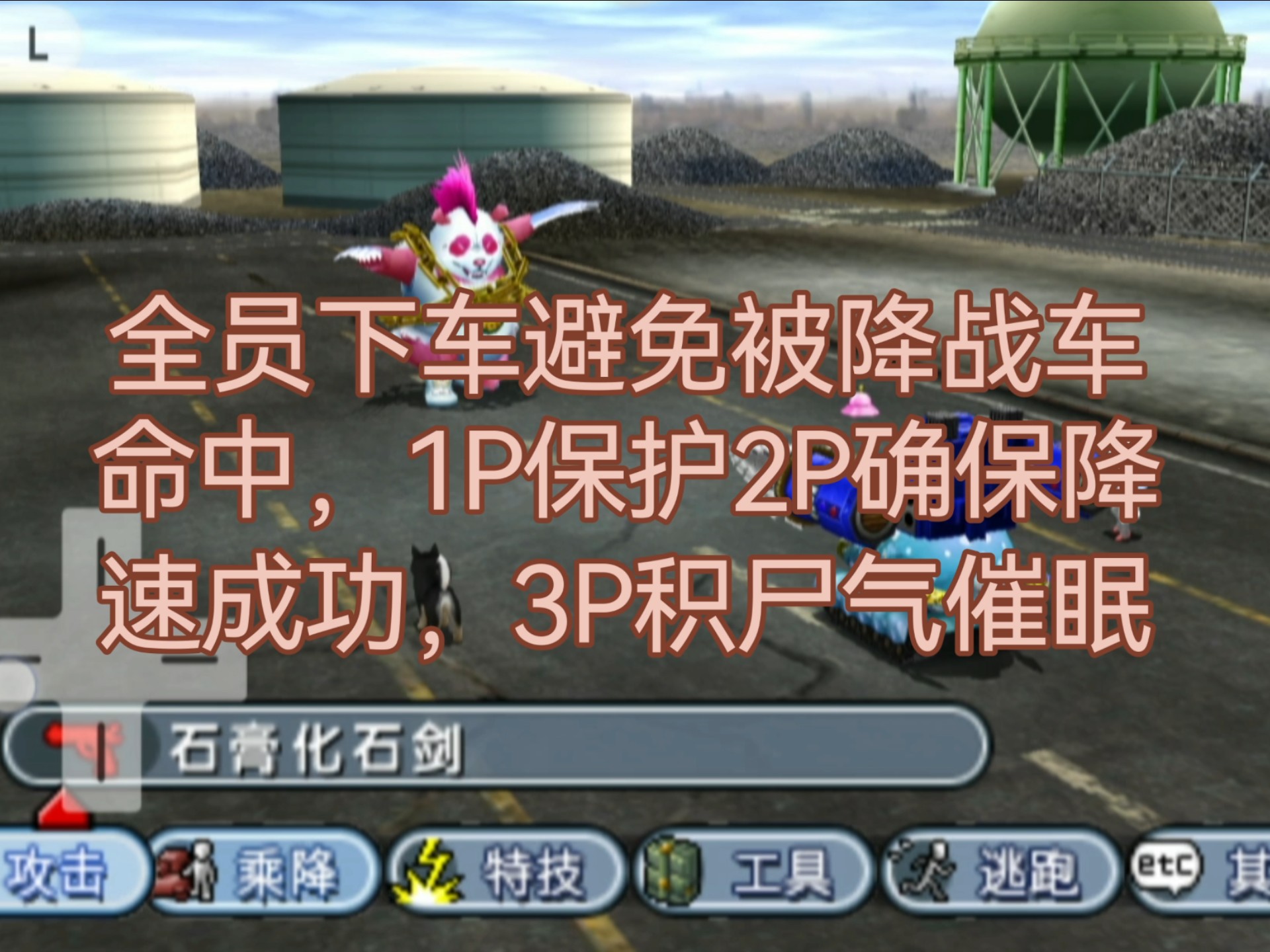 重装机兵4f3.01完结版依莱莎野心号