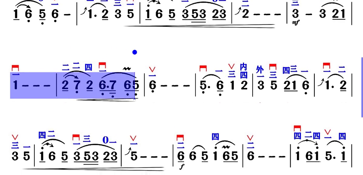 吴昊老师二胡独奏合集驼铃请欣赏视唱练耳一本正经乱弹琴学唱歌