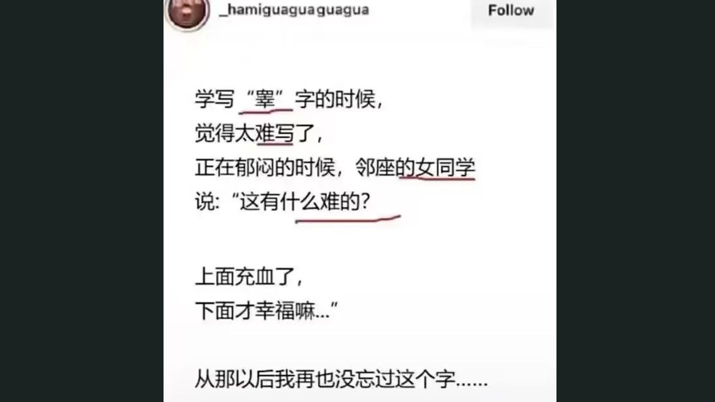 网络各种吊图第194期,知识以一种奇怪的方式进入了我的大脑哔哩哔哩bilibili