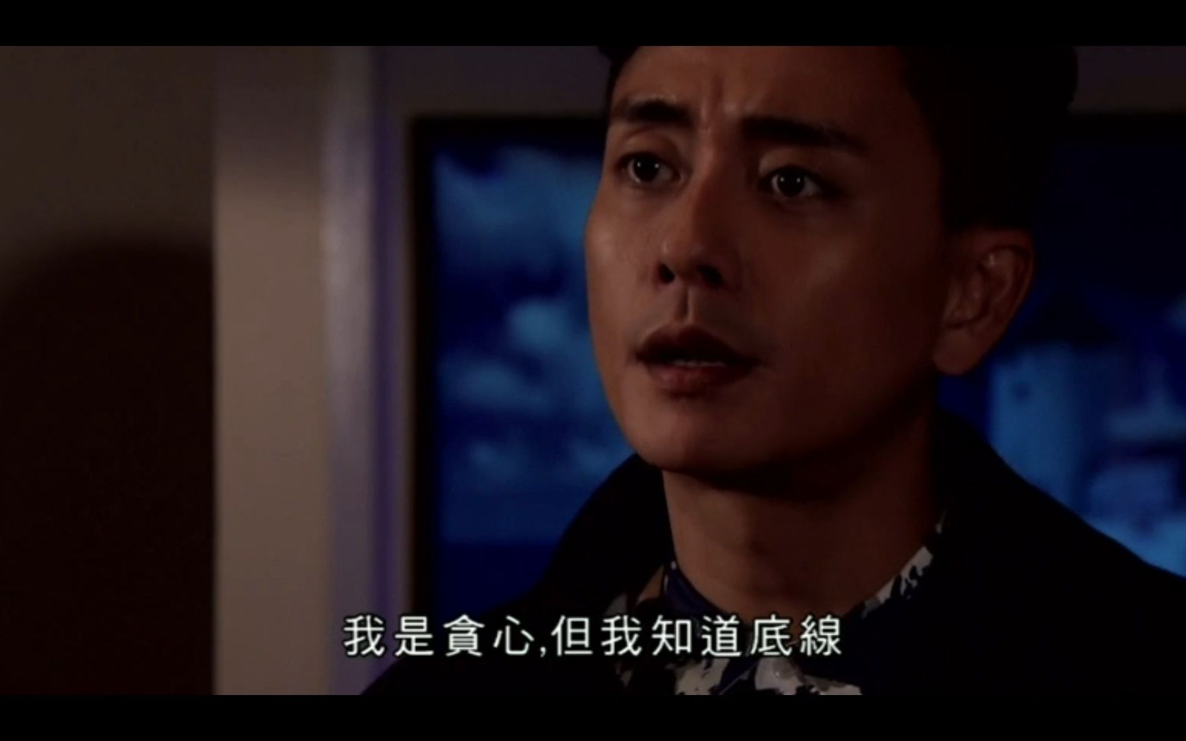 EP71黄宗泽故意暴露情人关系哔哩哔哩bilibili