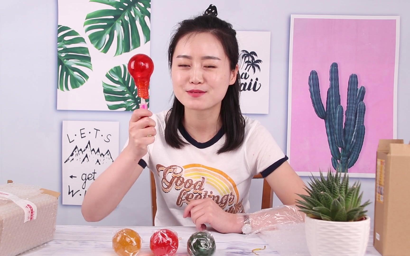 妹子开箱试吃灯泡糖,那么大一个灯泡糖妹子你确定能放进嘴里吃吗_哔哩