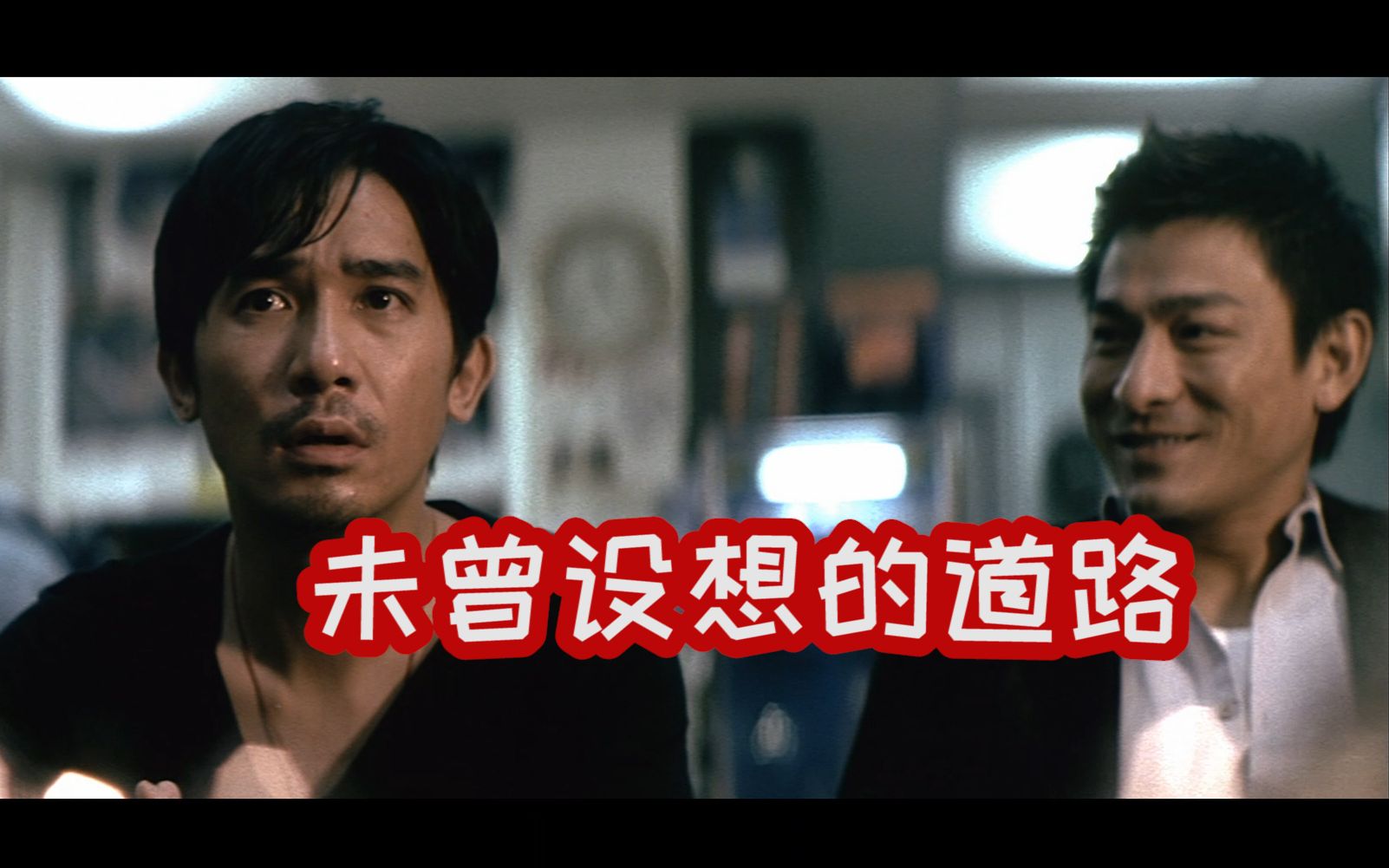 同时治好了失眠和嗜睡-卖瓜且贤惠-港片配音-哔哩哔哩视频