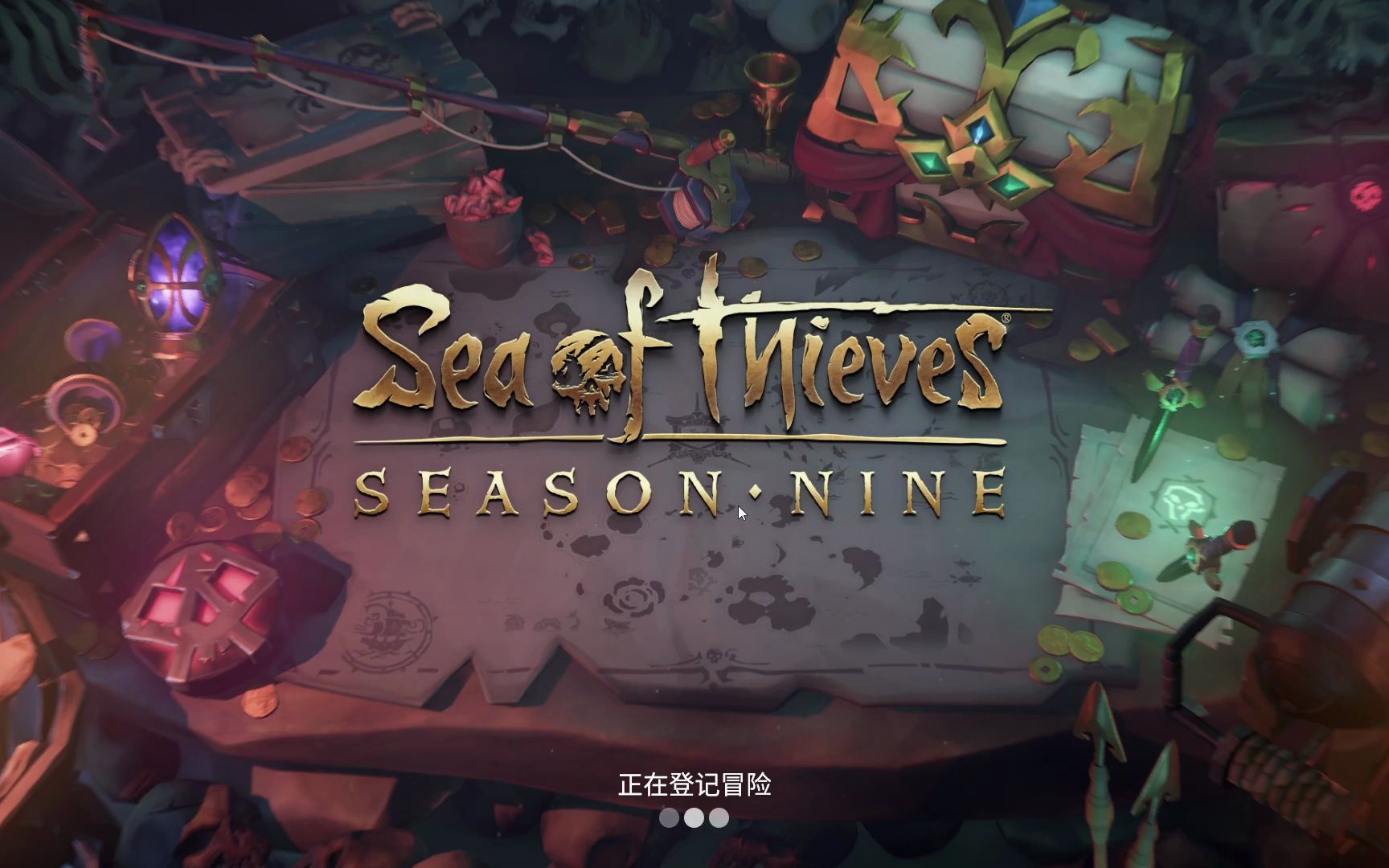 盗贼之海服务不可用最简单有效解决办法!!!!两分钟搞定!!!!