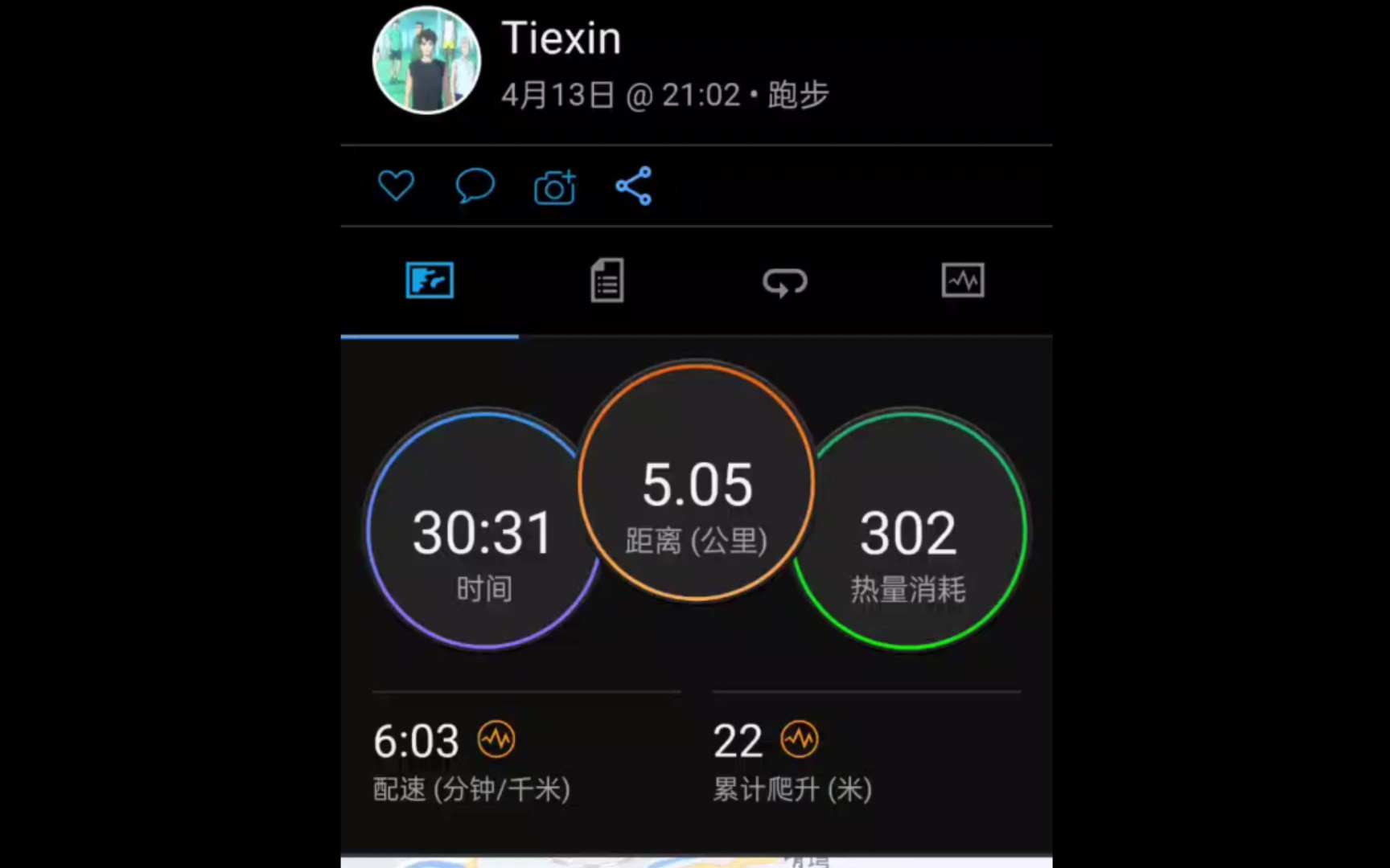 13 慢跑半小时 完成5km 今天感受:跑的过程左肩不舒服 绷着酸