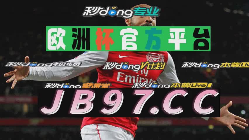 3分钟诠释500即时比分