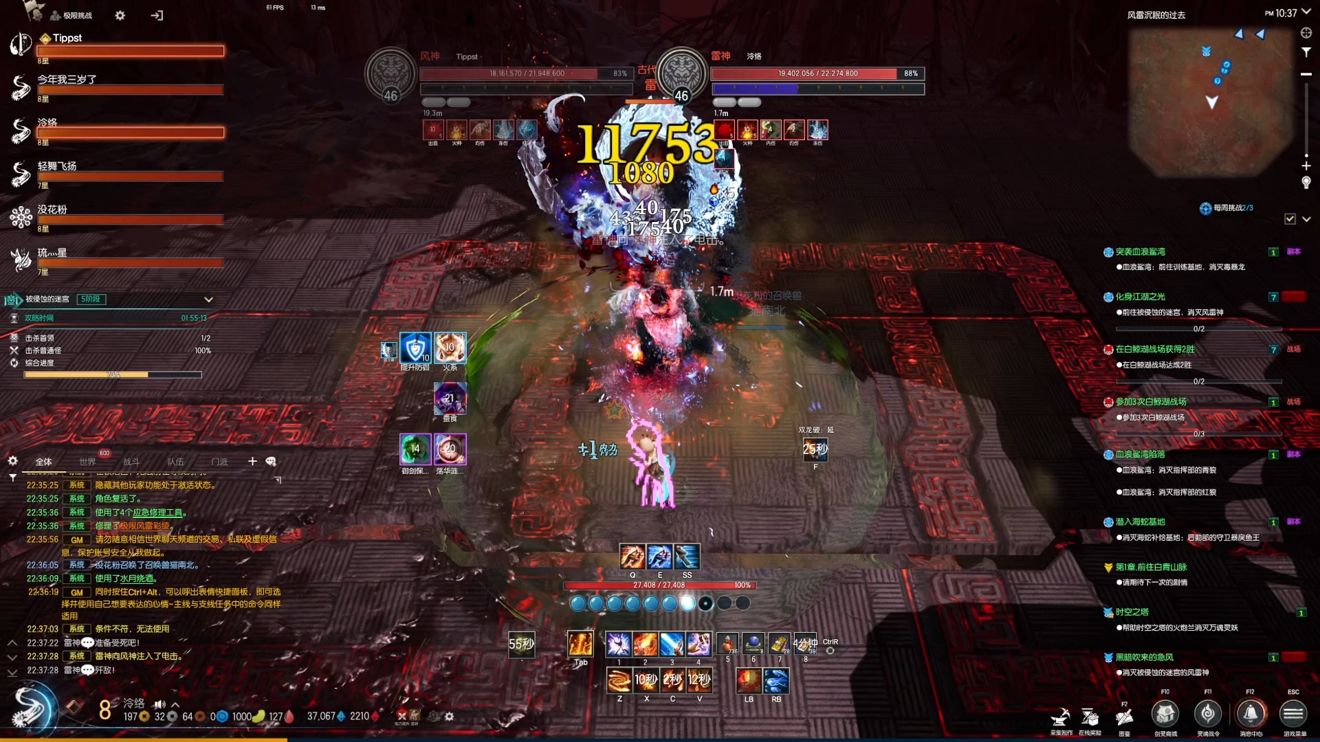 被侵蚀的迷宫(5阶)气功雷t