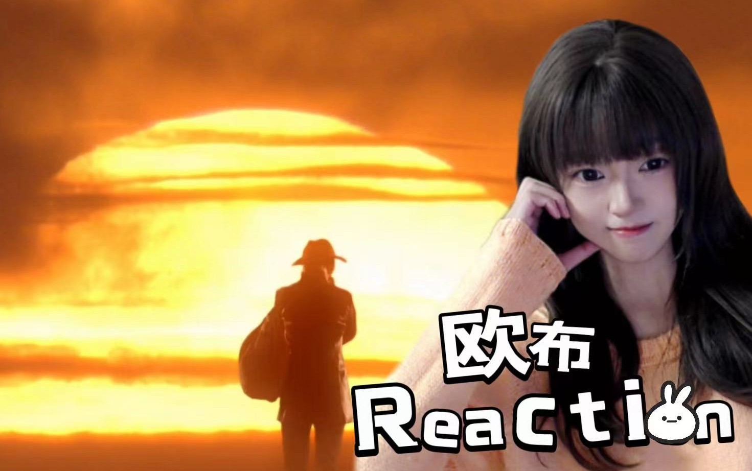 【reaction】欧布奥特曼25 漂泊的太阳>