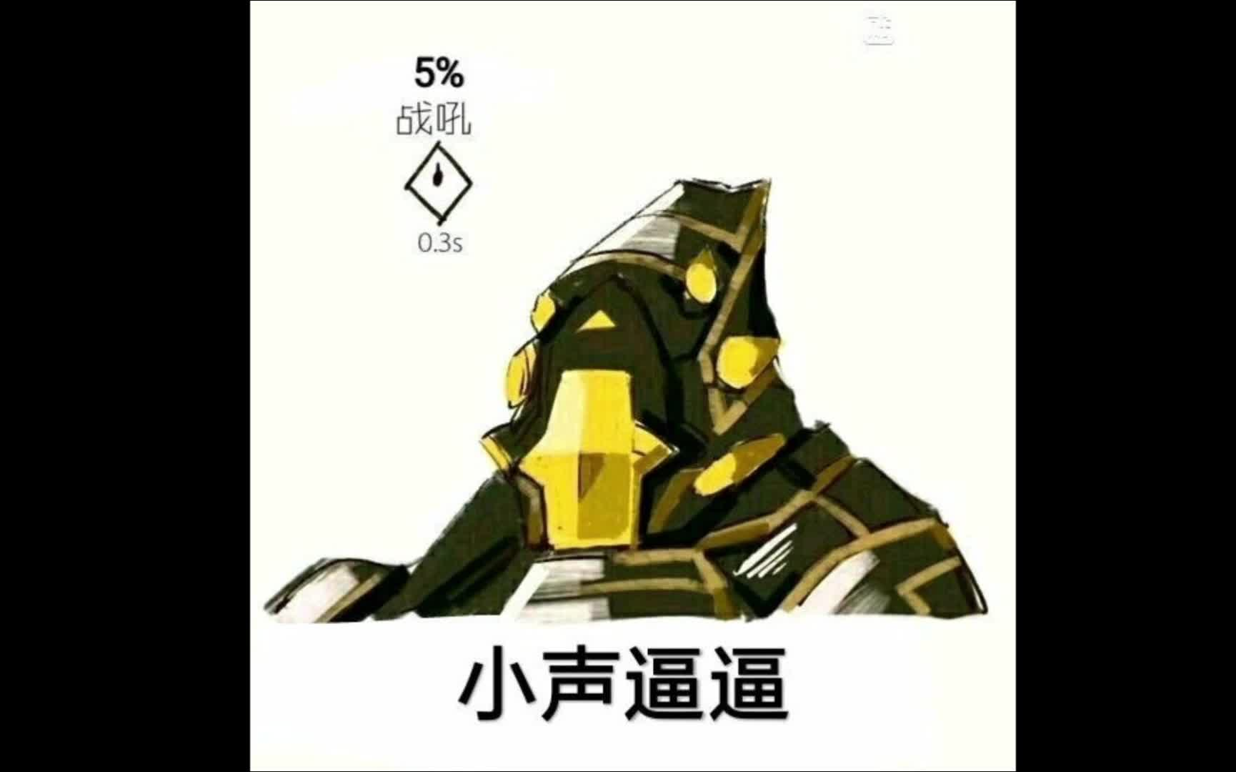 星际战甲-仓鼠日记1