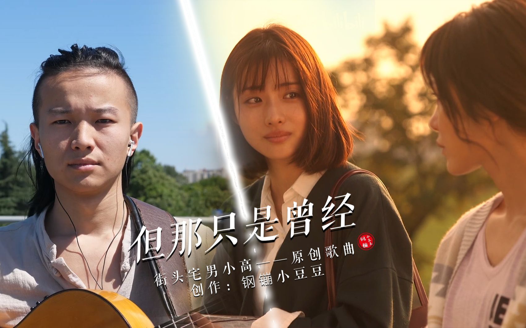 没想到b站阿婆主花1440小时给《非自然死亡》写了一首歌,《但那只是