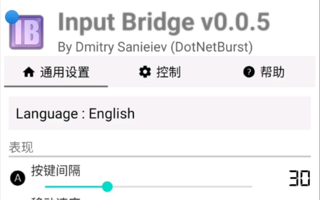 [图]超级详细！ExaGear模拟器inputbridge国外第三方键盘使用方法教程！错过后悔！