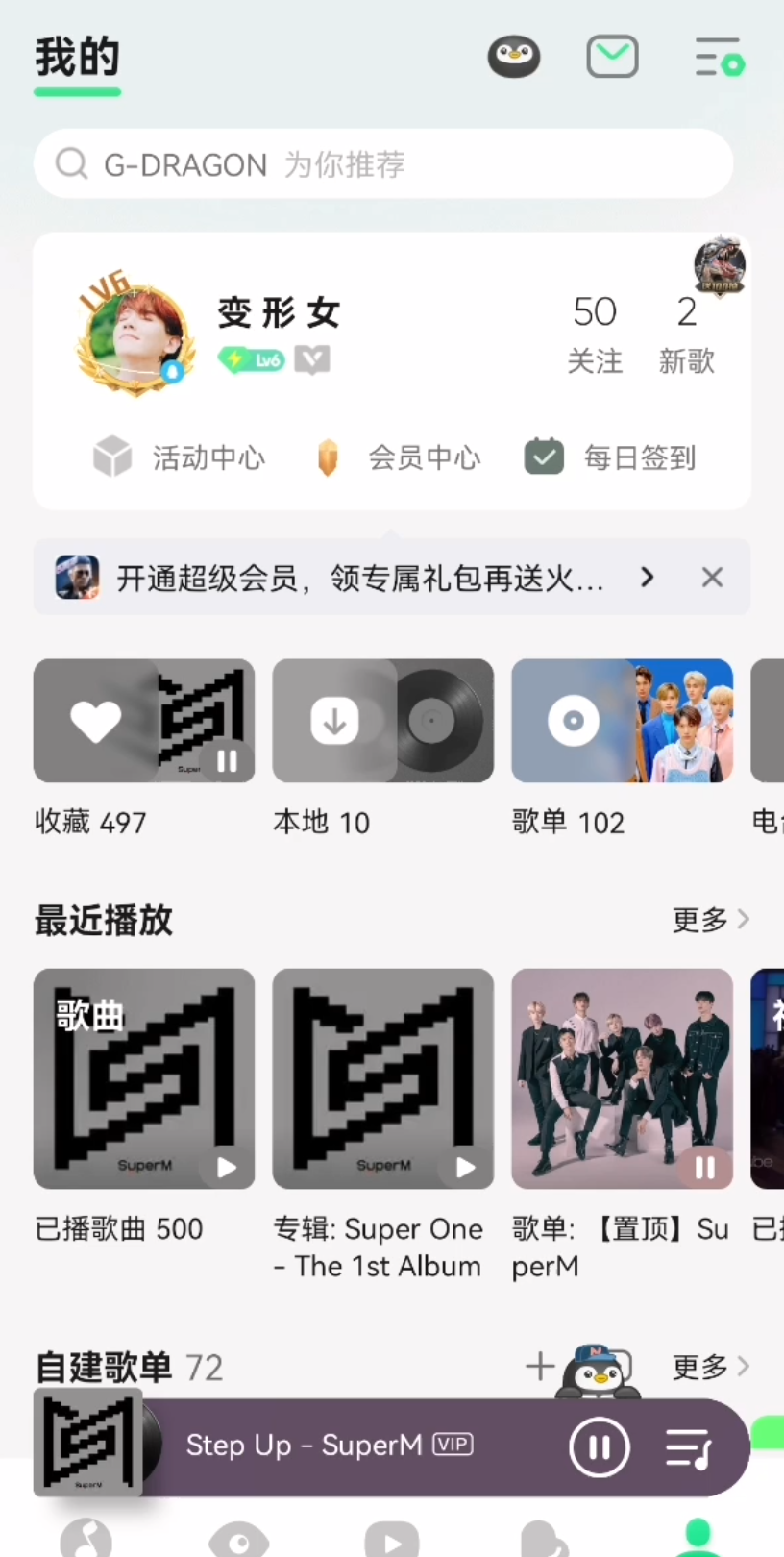 歌曲推荐Step Up哔哩哔哩bilibili