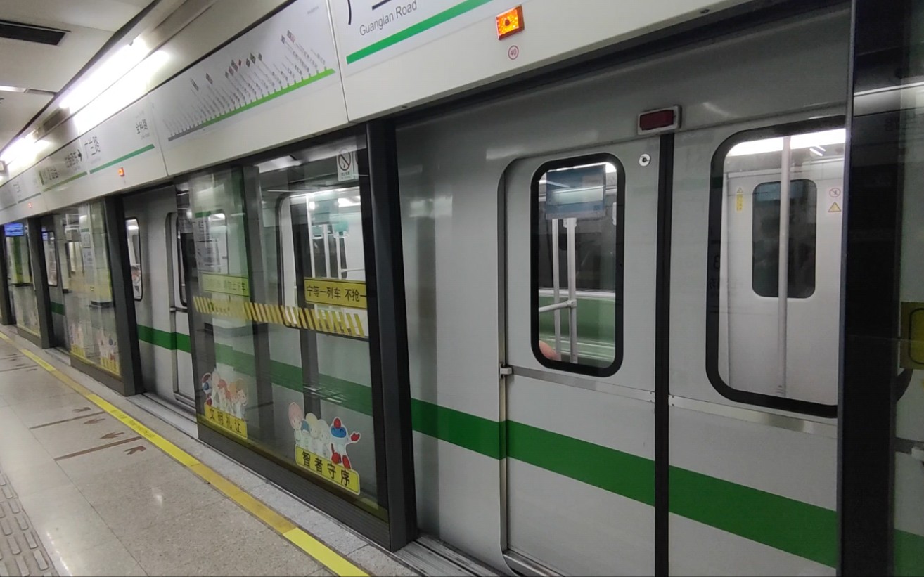 【随手拍】上海2号线02a01西瓜电动门205广兰路折返出站(站前折返 淞