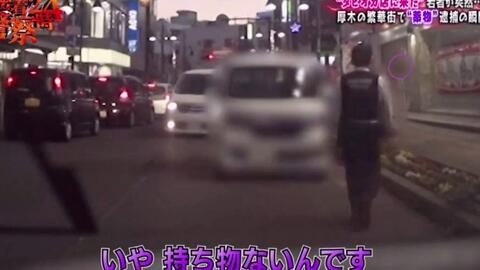 Hp動画 最前線 密着警察２４時 21年7月27日 Hp動画 Hpdouga Com