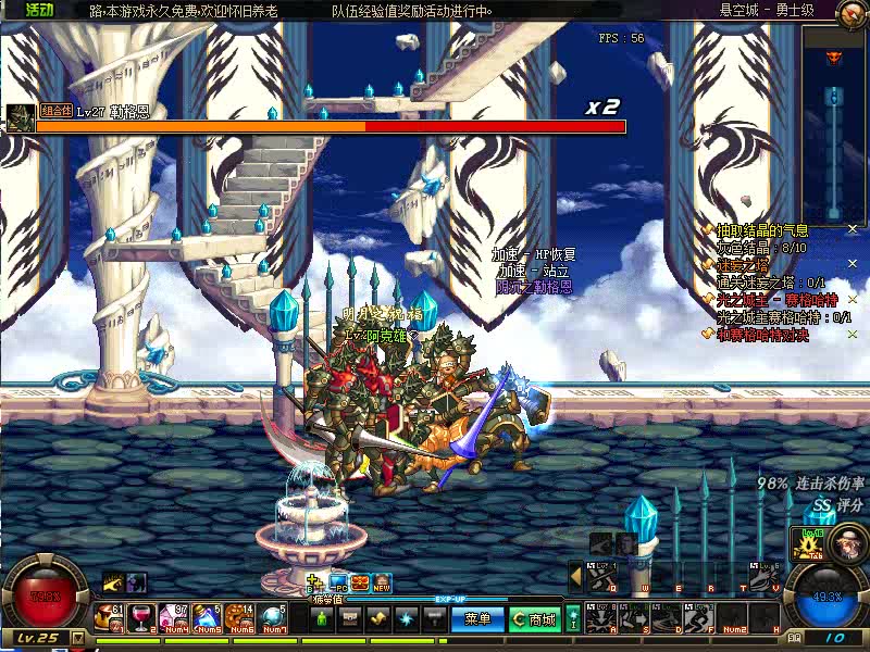 dnf70版本菜鸟柔道升级路之悬空城