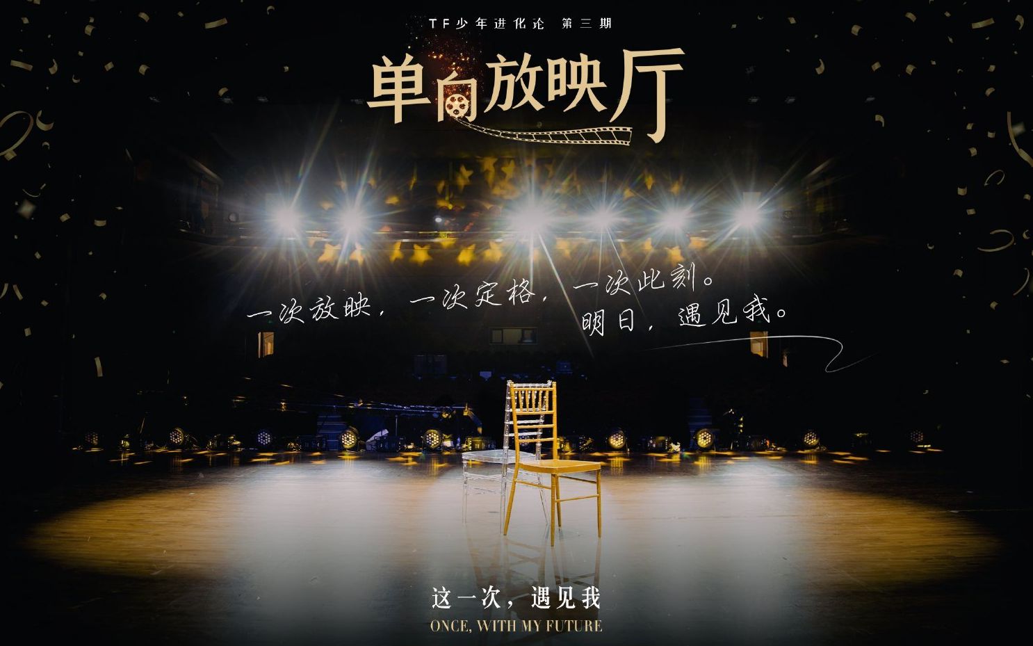 【tf家族】reaction 单向放映厅 p1_哔哩哔哩 (゜-゜)つロ 干杯~-bili