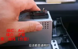 Télécharger la video: 猴利用220元给长安X70A换上10寸安卓大屏导航，把详细的接线方法奉上，网友：太实用了