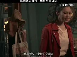 Download Video: 他真的挺单纯的