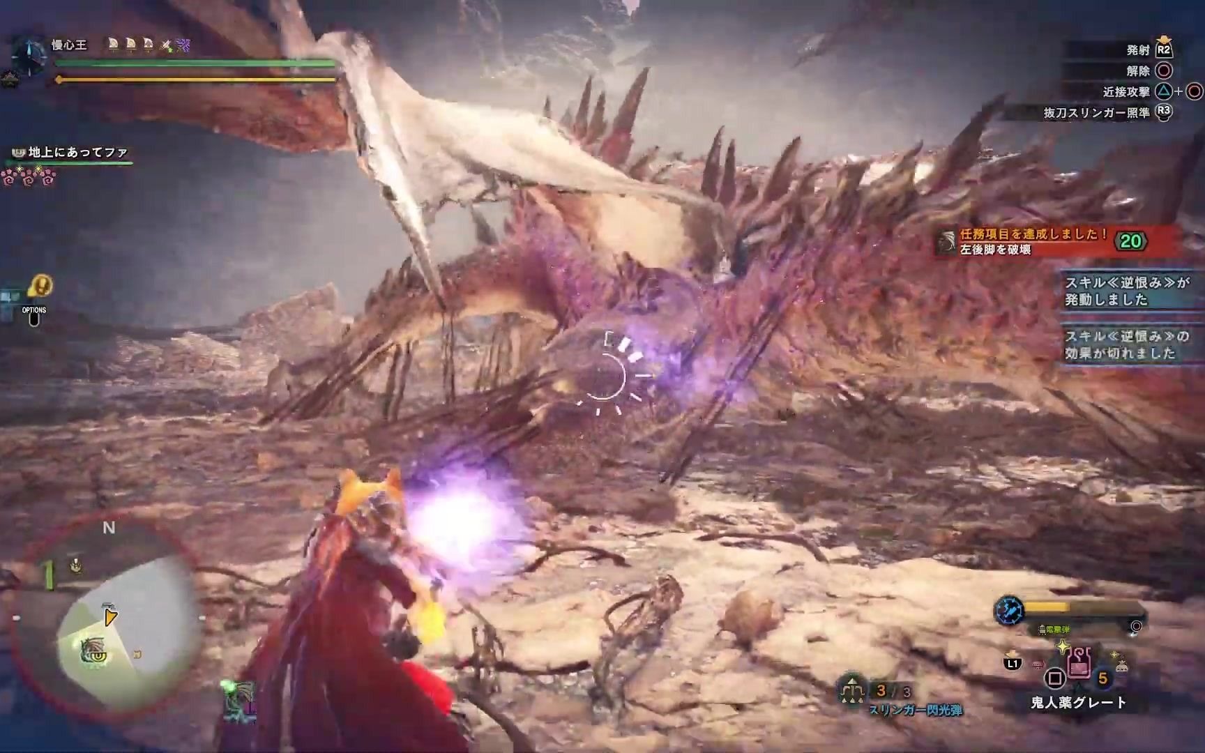 【mhwi】轻弩 冥赤龙 7分49秒 无限制 不屈 【by: 慢心王】_哔哩哔哩