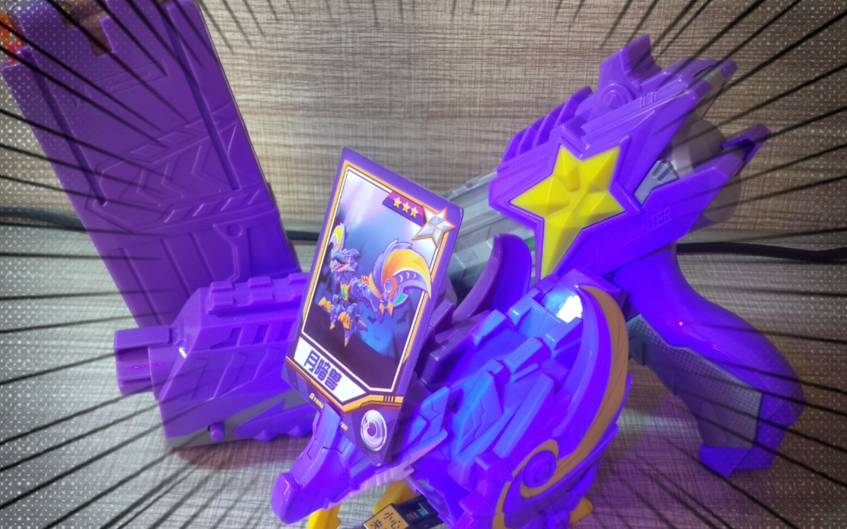 【三塔】反向上膛赛神仙 星兽猎人2 月暗兽 软蛋发射器 软弹枪